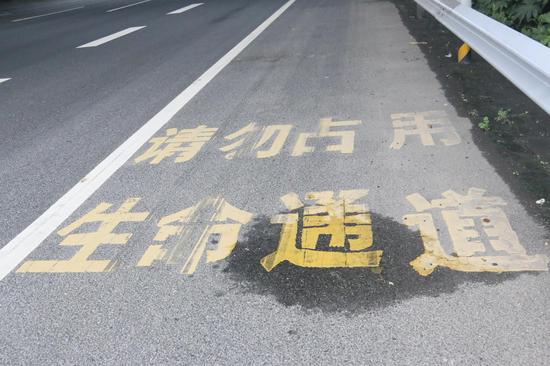 機(jī)房監(jiān)控之為生命讓行請勿在應(yīng)急車道內(nèi)行駛 ！